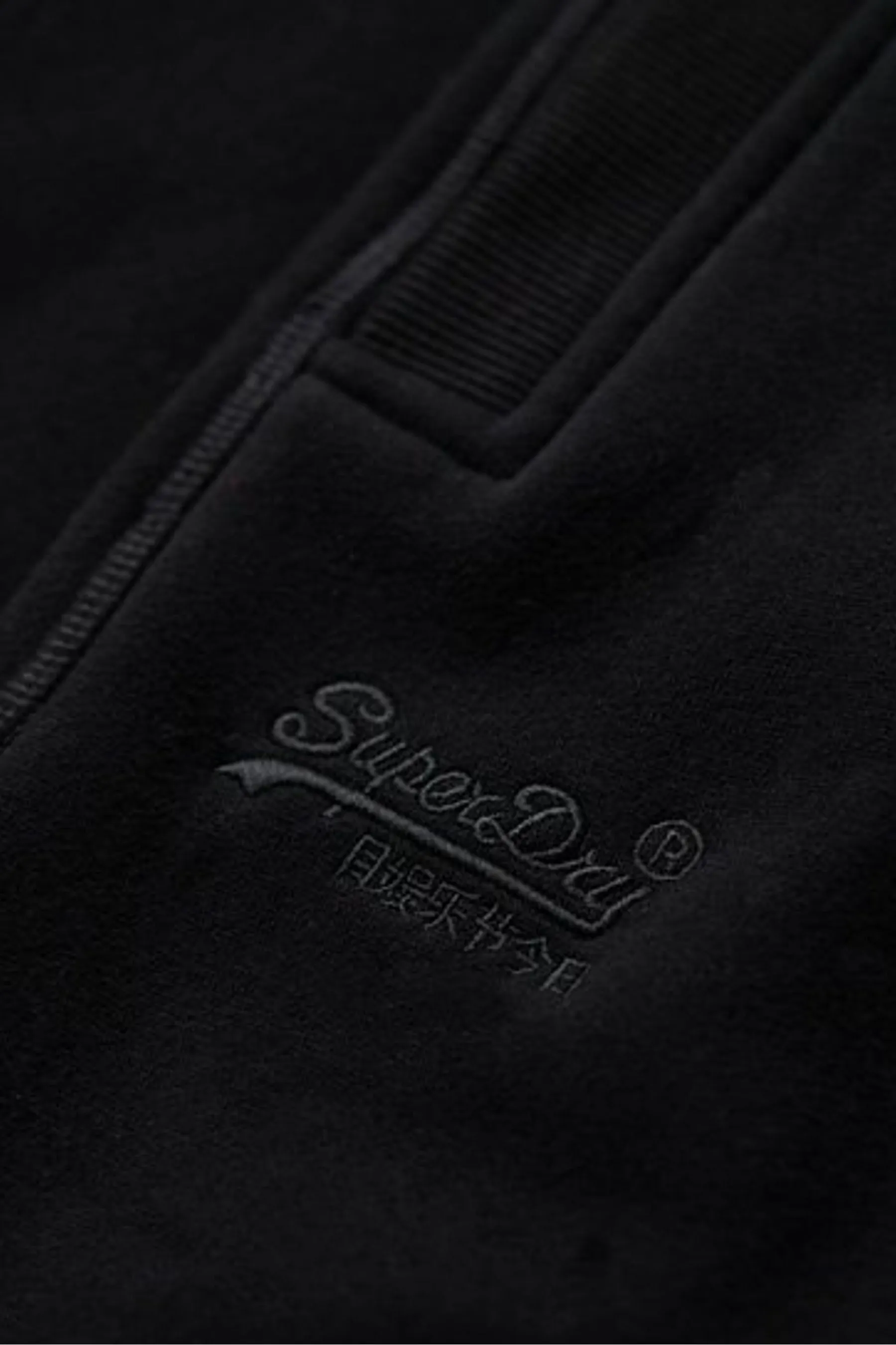 Superdry Essential - Pantaloni da jogging con logo